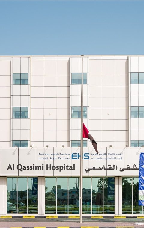 Al Qassemi Hospital Royal Suite-Sharjah